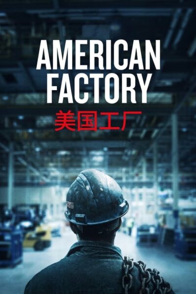 American Factory [Latino] [Mega, 1fichier, MediaFire]